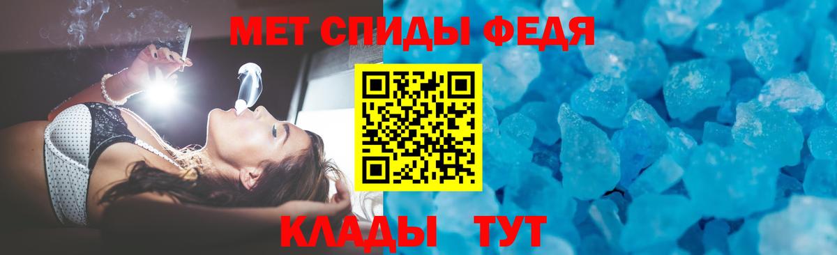 АМФЕТАМИН Розовый  Amphetamine  Звенигород  Вход с VPN 