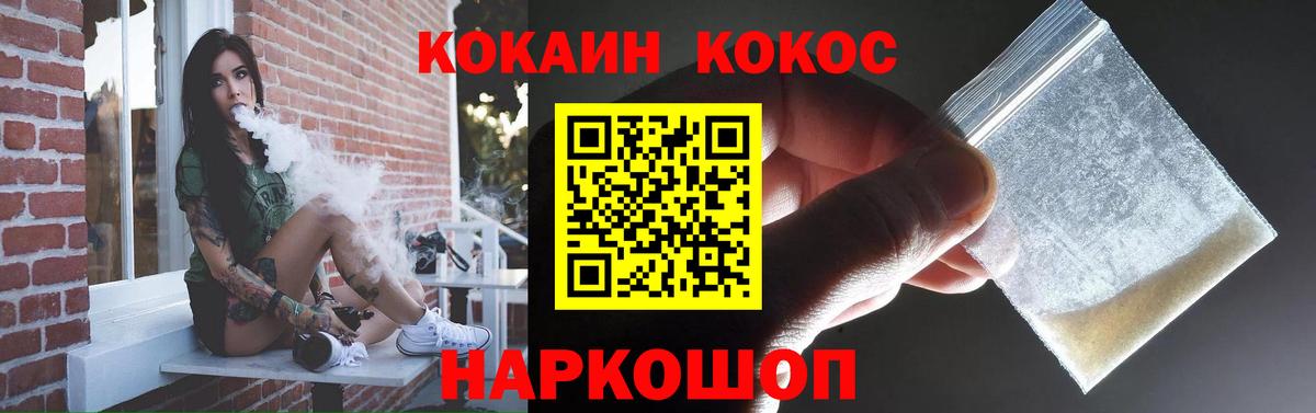 Вейп ТГК  Звенигород  Марихуана  Вход с VPN  Мефедрон   Экстази  Гашиш 