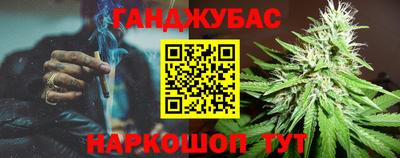 марки lsd Ливны