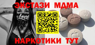 MDMA Лесосибирск