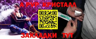 марки lsd Ливны