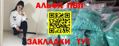 марки lsd Ливны