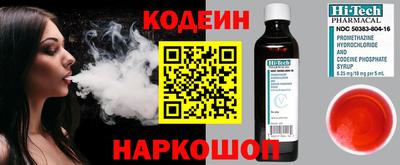 марки lsd Ливны