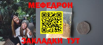 MDMA Лесосибирск