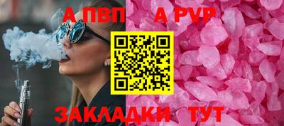 марки lsd Ливны