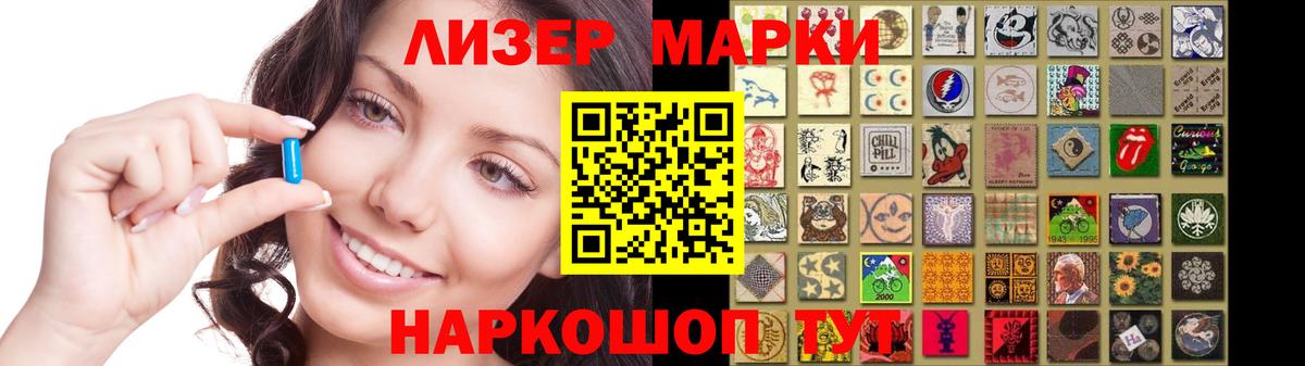 LSD-25 экстази кислота  Лсд 25 экстази кислота  Вход с VPN  кракен ССЫЛКА  Звенигород 