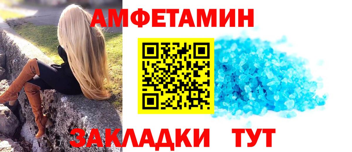 Первитин Methamphetamine  Первитин Methamphetamine  Звенигород  Вход с VPN 