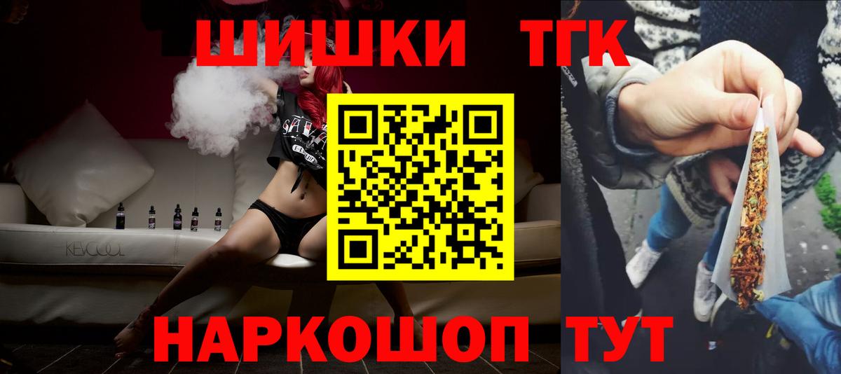 Канабис семена  Каннабис план  Вход с VPN  Звенигород  Каннабис марихуана  Каннабис индика 